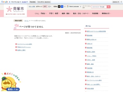 休日急患診療所(日本、〒597-0072 大阪府貝塚市畠中１丁目１８−８)
