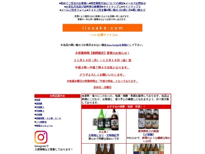 (株)かわもく(日本、〒572-0082 大阪府寝屋川市香里本通町10−18)
