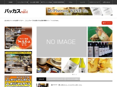 ワインフード こにし(日本、〒574-0046 大阪府大東市赤井１丁目３−３−１４)