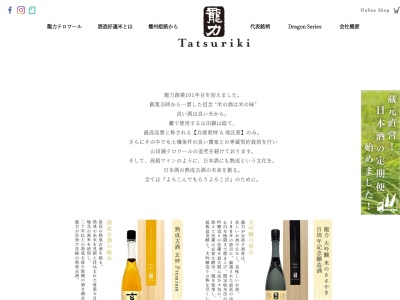 ㈱本田商店(日本、〒671-1226兵庫県姫路市網干区高田３６１−１)