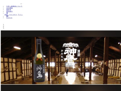 江井ヶ嶋酒造(株)(日本、〒674-0065兵庫県明石市大久保町西島９１９)