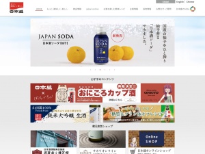 日本盛株式会社(日本、〒662-8521兵庫県西宮市用海町４−５７)