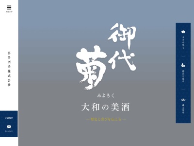 ランキング第4位はクチコミ数「0件」、評価「0.00」で「喜多酒造(株)」