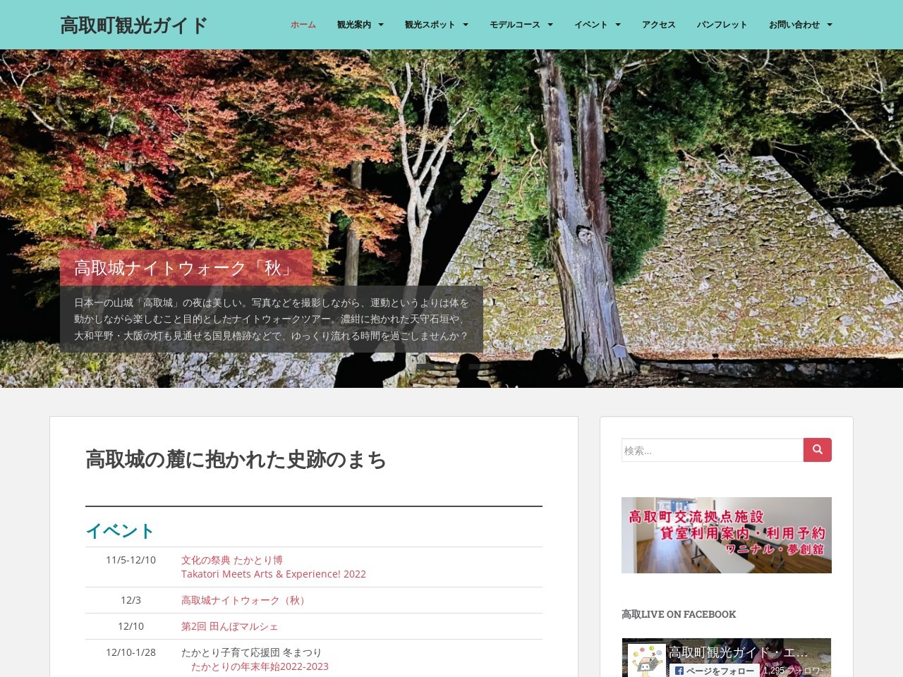 金剛力酒造（株）(日本、〒635-0152奈良県高市郡高取町上土佐３０−１)