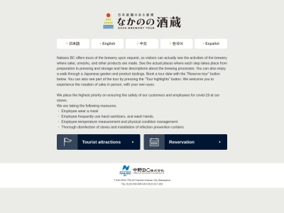 ギフトショップ長久庵(日本、〒642-0034 和歌山県海南市藤白758−45)