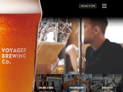 VOYAGER BREWINGCo.(日本、〒646-0061 和歌山県田辺市上の山1丁目9 上の山1丁目9−20)
