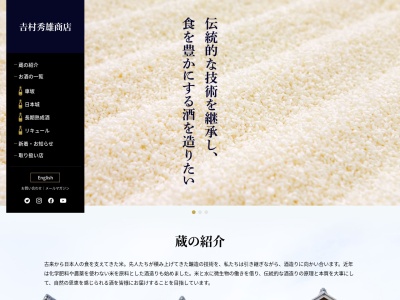 日本城(日本、〒649-6244和歌山県岩出市畑毛72)