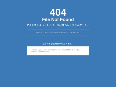 民宿わかたけ(日本、〒649-5332 和歌山県東牟婁郡那智勝浦町朝日3丁目 朝日3丁目34)