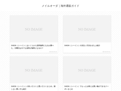 三宅酒造(株)(日本、〒719-1161岡山県総社市宿３５５)