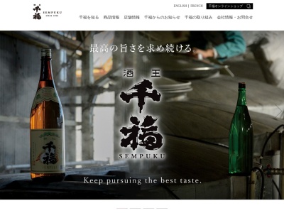 株式会社三宅本店(日本、〒737-0045広島県呉市本通7丁目9−10)
