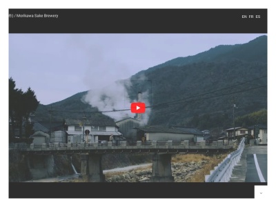 盛川酒造(株)(日本、〒737-2506広島県呉市安浦町大字原畑44)