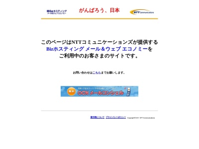 西條鶴醸造株式会社(日本、〒739-0011広島県東広島市西条本町9−17)