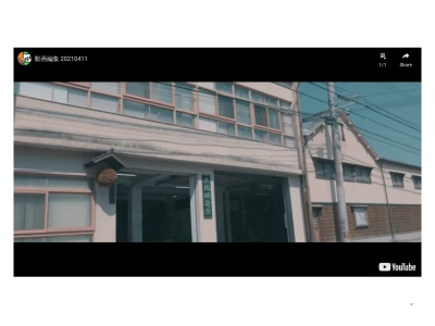 酒井酒造(株)(日本、〒740-0027 山口県岩国市中津町１丁目１−３１)