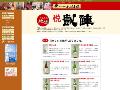ふくしま屋酒店(日本、〒760-0066 香川県高松市福岡町3丁目12−13)