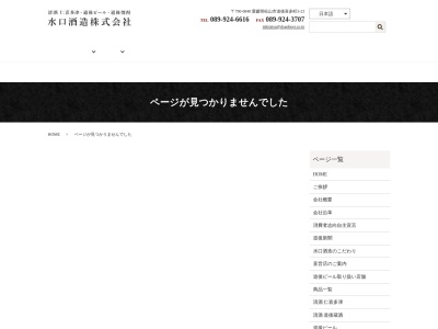 ランキング第7位はクチコミ数「0件」、評価「0.00」で「にきたつ庵」