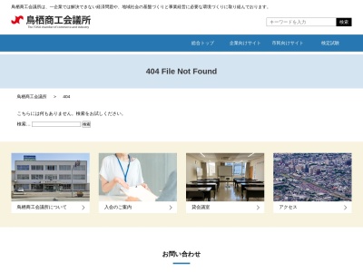 原岡酒店(日本、〒841-0048佐賀県鳥栖市藤木町1184−1)