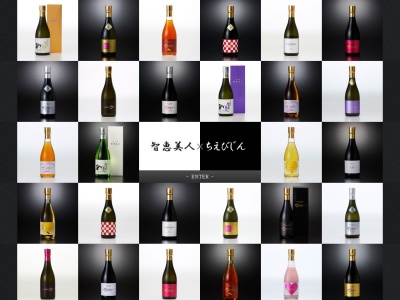 中野酒造(日本、〒873-0002大分県杵築市南杵築２４８７−１)