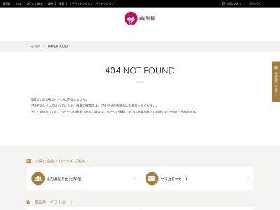 薩摩酒蔵(日本、〒892-0814鹿児島県鹿児島市本港新町5−4)