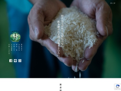 まさひろ酒造 Masahiro Shuzo Co., ltd.(日本、〒901-0306 沖縄県糸満市西崎町５丁目 西崎町５丁目-８-７)