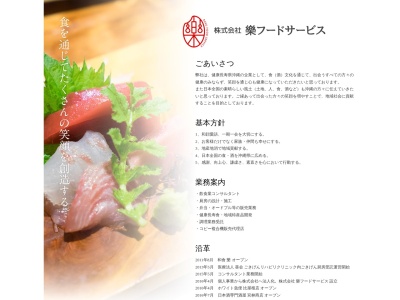 日本酒専門酒店 宮林商店(日本、〒904-2173 沖縄県沖縄市比屋根１丁目１６−５)