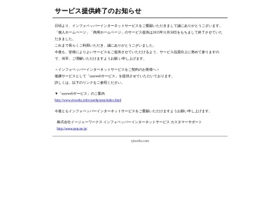 大東洋ビル事務所(大阪府大阪市北区中崎西2-1-9)