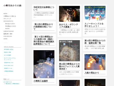 小樽雪あかりの路 運河会場(日本、〒047-0031北海道小樽市色内1丁目2)