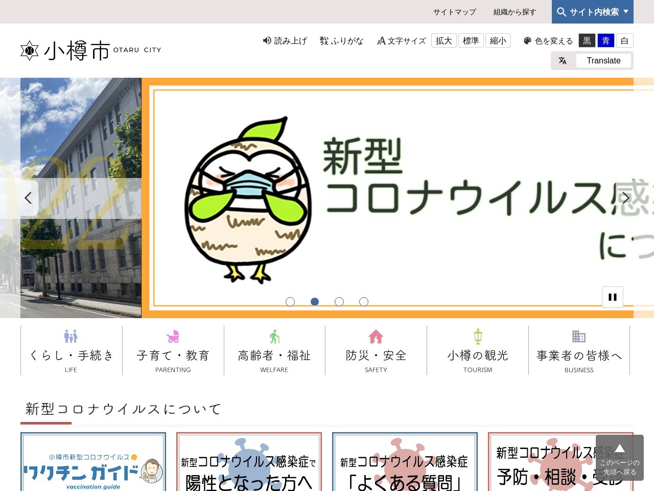 旧国鉄手宮線(日本、〒047-0031 北海道小樽市色内1丁目15−14)