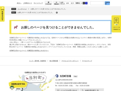 ランキング第1位はクチコミ数「0件」、評価「0.00」で「栄公園」