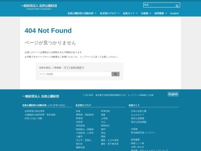 砂湯キャンプ場(日本、〒088-3351北海道川上郡弟子屈町美留和)