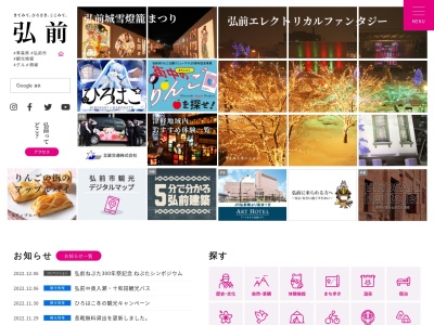 ミニチュア建造物(日本、〒036-8356 青森県弘前市下白銀町2−1 追手門広場内)