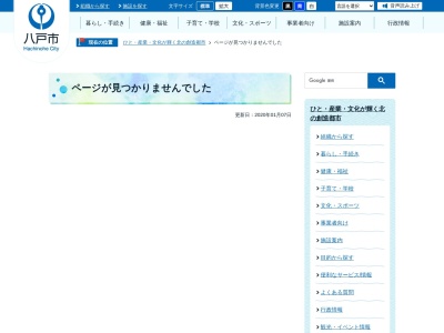 葦毛崎展望台のクチコミ・評判とホームページ