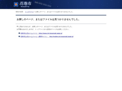 宮沢賢治童話村のクチコミ・評判とホームページ