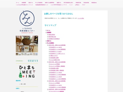 金山棚田(日本、〒021-0221岩手県一関市舞川唐ノ子6,〒021-0221岩手県一関市舞川唐ノ子6)