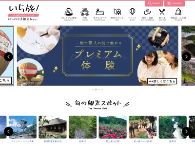 山吹の棚田(日本、〒029-0711岩手県一関市大東町大原山吹〒029-0711字)
