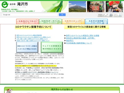 ランキング第1位はクチコミ数「91件」、評価「3.26」で「馬返しキャンプ場」