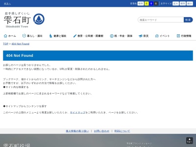 ランキング第4位はクチコミ数「0件」、評価「0.00」で「橋場街道 舟原(ふなら)の紅葉」