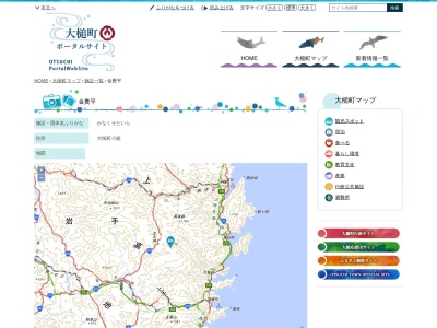 金糞平の山桜(日本、〒028-1133岩手県上閉伊郡大槌町金澤)