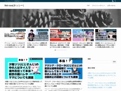 ランキング第2位はクチコミ数「0件」、評価「0.00」で「小安峡」