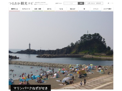 マリンパークねずがせき(日本、〒999-7126 山形県鶴岡市鼠ヶ関 鼠ヶ関興野289先)