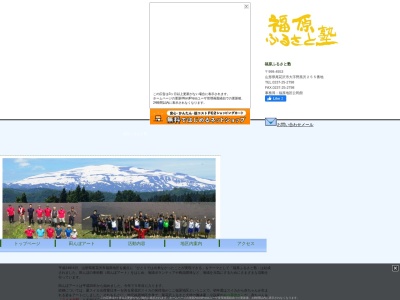 田んぼアート(〒999-4232,４丁目-２-１梺町尾花沢市山形県999-4232日本)
