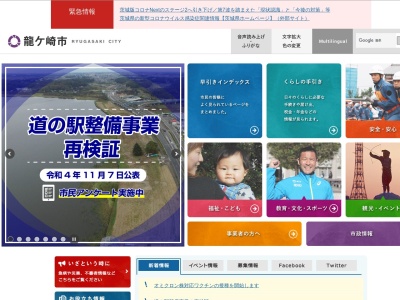 ランキング第2位はクチコミ数「0件」、評価「0.00」で「若柴公園」