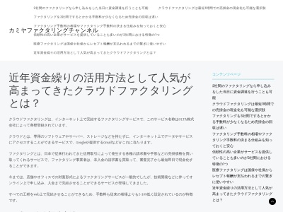 ランキング第1位はクチコミ数「1392件」、評価「3.90」で「牛久シャトー」