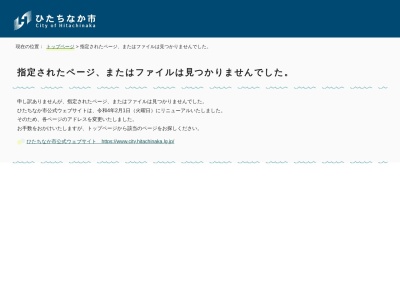 ランキング第4位はクチコミ数「0件」、評価「0.00」で「清浄石」