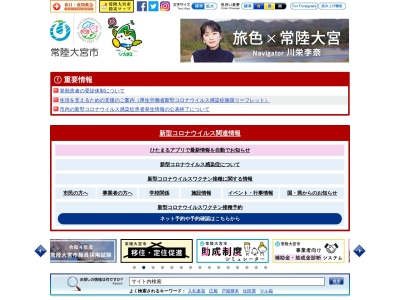 緒川 物産センター かざぐるま(日本、〒319-2411 茨城県常陸大宮市小舟2810−1)