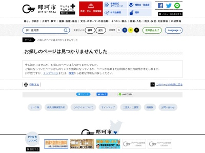 静峰ふるさと公園(日本、〒319-2106茨城県那珂市静１７２０番地１)