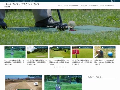 セントラルゴルフクラブ 麻生コース【アコーディア・ゴルフ】のクチコミ・評判とホームページ