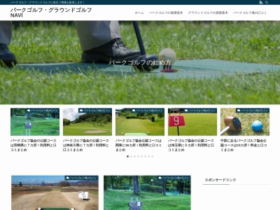 セントラルゴルフクラブ 麻生コース【アコーディア・ゴルフ】(日本、〒311-3835茨城県行方市島並933)