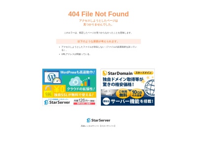 佐野市 観光物産会館(日本、〒327-0015 栃木県佐野市金井上町２５１９)