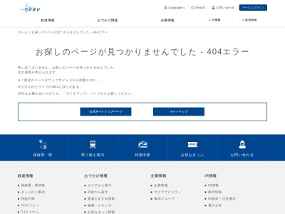 ランキング第3位はクチコミ数「15件」、評価「2.69」で「渡瀬駅」