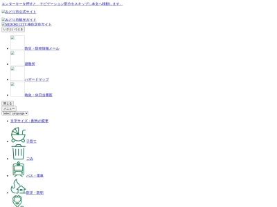 不動滝(日本、〒376-0303群馬県みどり市東町座間)